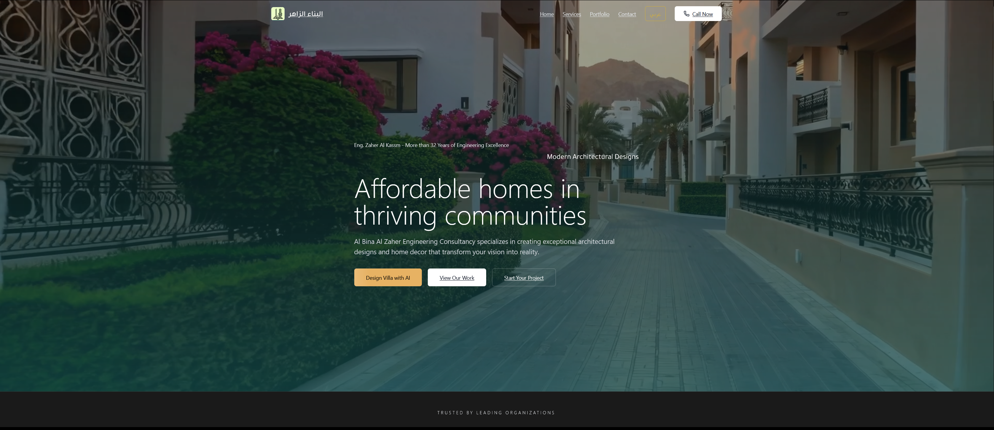 Albinaa.ae website preview
